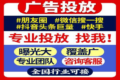 信息流广告推广实战案例分析